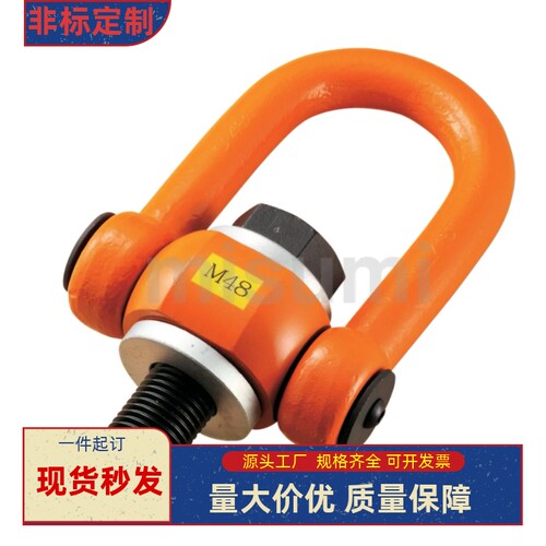 ME4236C ME0808C ME1210C ME4842C ME3028C ME2422C 功能吊环螺栓