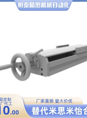 HHQ33/43-W102 W135 W170- L220 L320 L370 L420 L470 简调整组