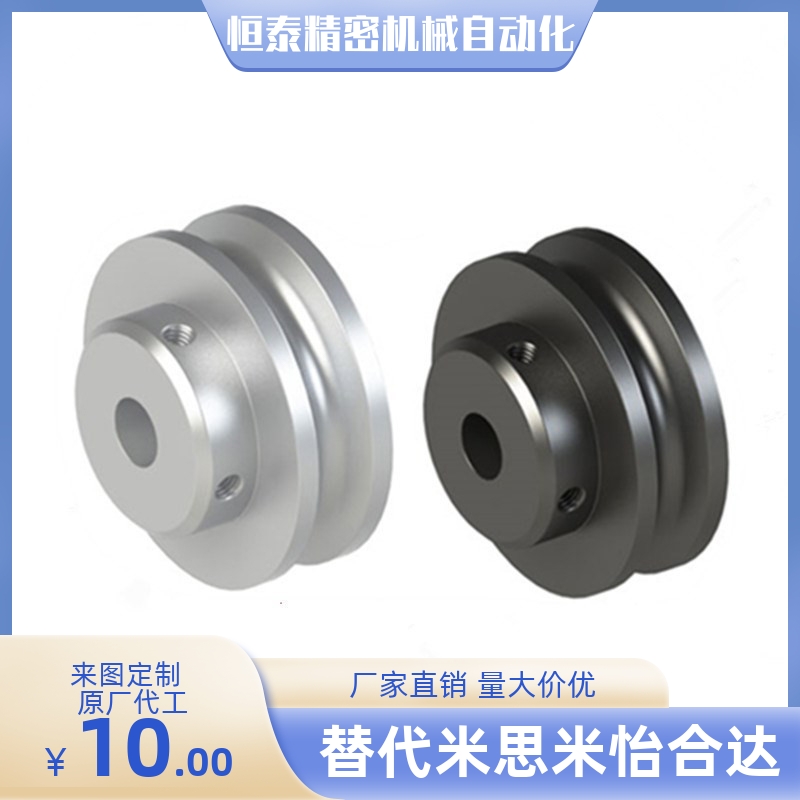 定制 平皮带用滑轮HBPUS30-P12-6/HBPCG20-P8-16/HBPG15-P5-21/HB