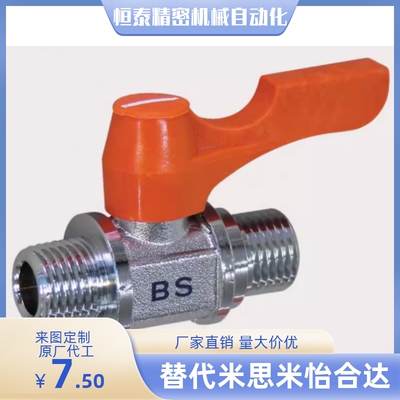 小型球阀 BBPF BBPT 11F 12F 21F 22F 23F 32F 33F 34F 44F-B W Y