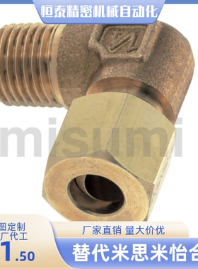 DKLPT3/4/5/6/8/10/12/14/15/16-1/2/3/4铜管接头 外螺纹弯管连接