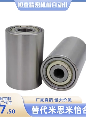 RORS20 30 40 50-20 30 40 50 60 70 80 90 100滚轮 不锈钢滚筒