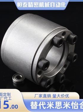 MLAT 30 35 40 45 50 55 60 65 涨紧套 免键轴衬 高扭矩直柱型