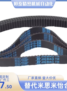 同步带ECJ21-XL-025 031 037 050-177 178 180 181 182 185 186