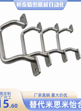 不锈钢带板型倾斜式拉手 焊板把手PUHG-110/120/125/160/200/250