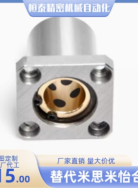 OGA21-D6 D8 D10 D13 D16 D20 D25内铜石墨铜套方法兰直线轴承D30