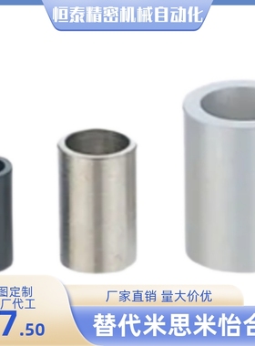 金属轴环FAC FACS FABSC FAMSC FARSC FAASC FSASC FSASCR