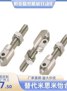 VSS02/VSS12-35 40 50 60 80连接杆SRCS LSRCS-R/L35/40/50/60/80