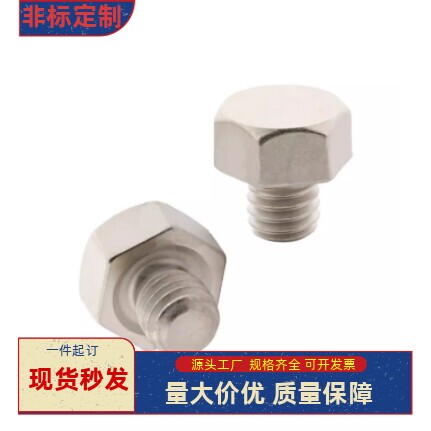 STEHN SSTEH STMH5 6 7 8 10 13 14 17 19A B  止动销 螺纹型