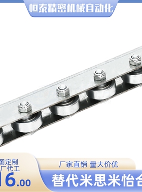 滚轮条QJB11-2 3 4 5 6 7 8 9 10 11 12 13 14 15 16 17 18 19 20