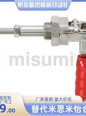 推拉式快速夹钳  TCPM1/2/3夹具 MC02-1/2/3 S1/S2/S3横压型肘夹