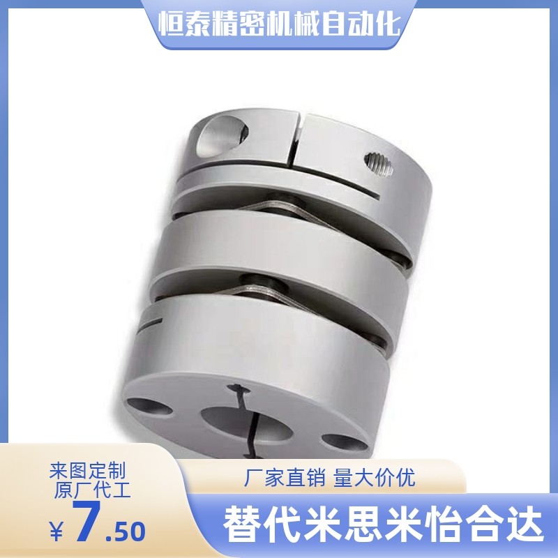 MCSLCWK32-8/9.53/10/11/12/14-8/9.53/10/11/12/14膜片联轴器