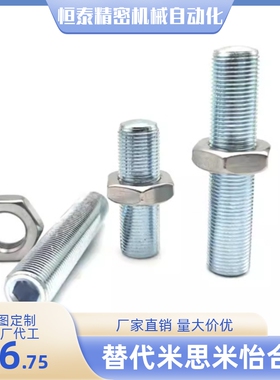 调整组件ANBNH10/12/16/20-25-30-35-40-45-50-60 70 80 90 100