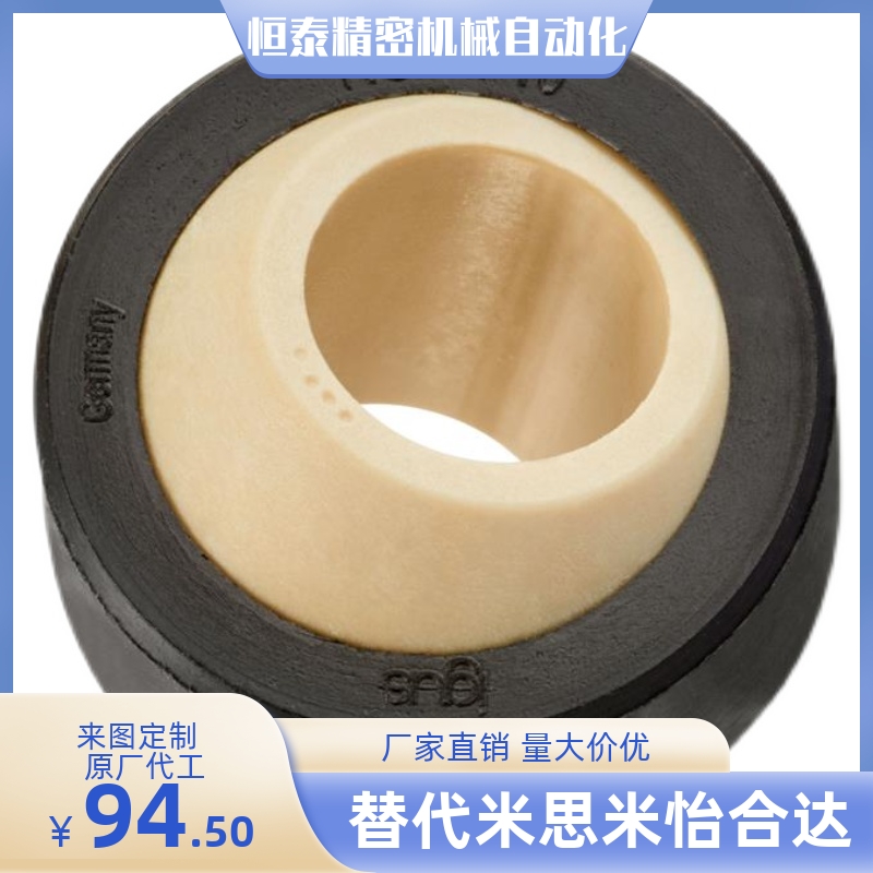 KGLM-16/18/20/22/25/30 工程塑料角质关节轴承