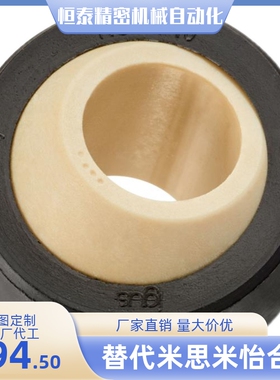 KGLM-16/18/20/22/25/30 工程塑料角质关节轴承