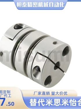 DABKPC26/34/39/44/56/68/82/94/104 双膜片联轴器 厂家直销