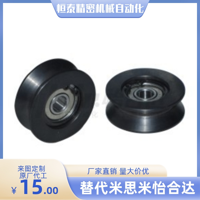 导向轮QBR02-D40 D50 D60 D100-A5 A7 A9 A11-d6 d8 d10 d11 d12