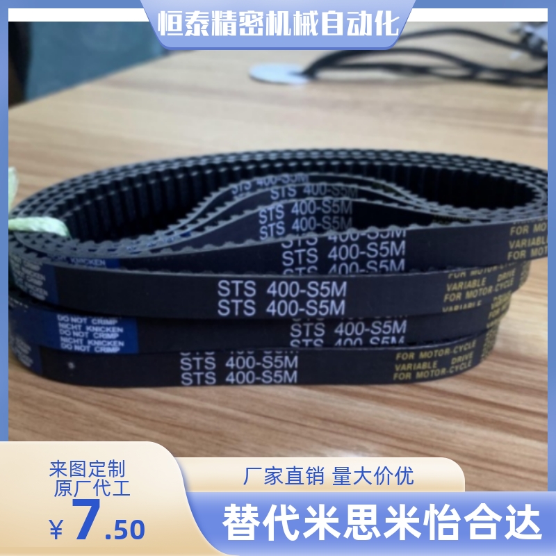 同步带ECL21-T10-150 200 250 300 400 500-1200 1300 1320 1350