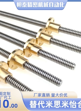 MTSFR/MTSNR/MTSGR/MTSCR10 12 14 16 18 20 25 28 32 36 40 50