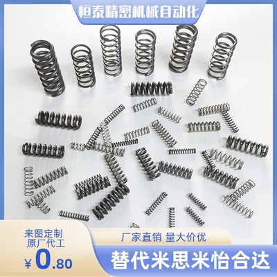 弹簧SUSL-D12 D13-L15 L20 L25 L30 L35 L40 L45 L50 L60 L70 L80