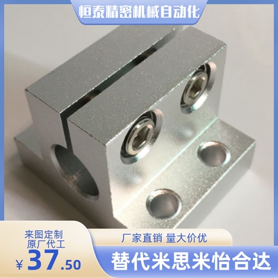 SHAN/SHATN10 12 15 16 20 22 25 28 30 32 35 40 50 导向轴支座