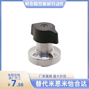 QCTHA0525/0834-10/14-S-SUS 锁紧器 快速锁紧型/转拇指型(收销式