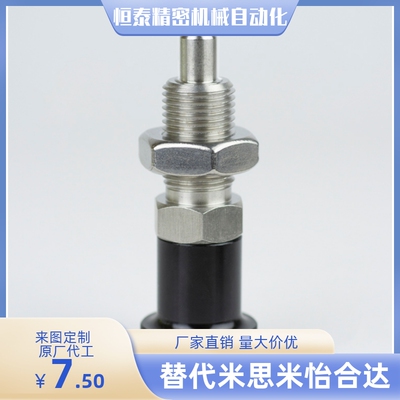 ZAG11/12-M6 M8 M8A M10 M10A M12 M12A M16 M16A 不锈钢旋钮柱塞