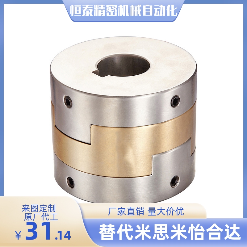 MCOLK6/10/14/15联轴器MCORK  MCOWK12/15/17/20/26/30/34/38-8