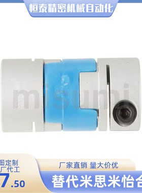 十字滑块夹紧螺丝固定型联轴器RABC/RABKC16/20/25/32/40/50/63