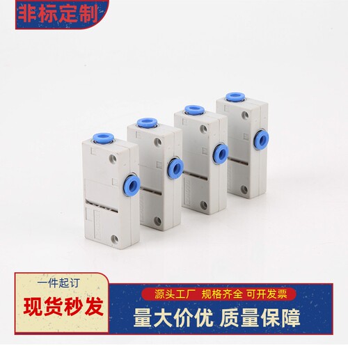 真空发生器气动大流量高真空ZH05BL/07B/10B/13BS-06-06-08-10