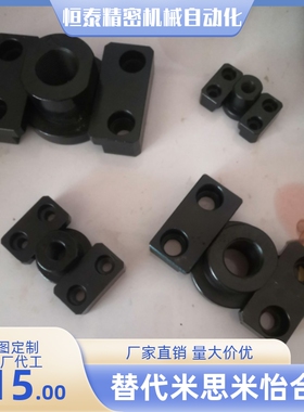 FJY/FJYM6 8 10 14 16 18 20 22 浮动接头 法兰安装型 滑动型