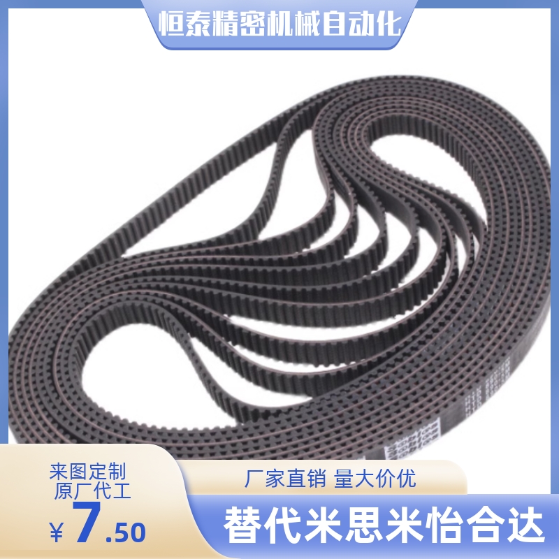 同步带J-ECJ01-MXL-019 025 037 050-520 525 535 537 550 569