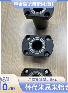 BGRBB BGSBB BGCBB605 606 608 698 626 625ZZ-20 25 30 35轴承座