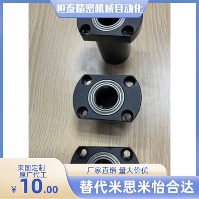 BGRBB BGSBB BGCBB605 606 608 698 626 625ZZ-20 25 30 35轴承座