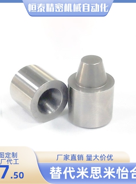 PAP21/PAP01/PAP1-D12C D16C D20C D25C D30C 圆锥定位销