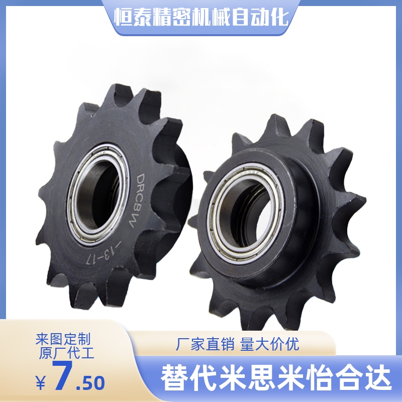 VLS11/VLS12-40-13/15/17/19-d10/d12/d15/d17/d20 链轮惰轮 中心