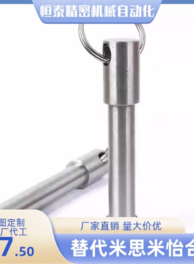 快速插销KPA-D8 D10 D12 D16-L20 L25 L30 L40 L50 L60 L80 L100