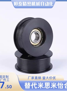 惰轮ENG01-D15 D20 D25 D30 D35 D40 D50-T6 T11 T16 T21 T27 T32