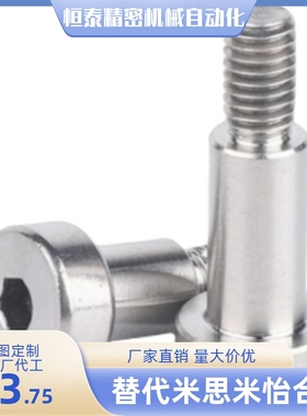 CBDR5 6 8 10 12-1 2 3 4 5 6 7 8 9 10 12 13 15 20 25 台阶螺丝