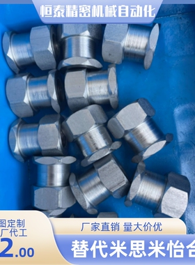 FJR14-1.5-5 6 8 9 10 12 13 15 16 19 20 内螺纹浮动接头