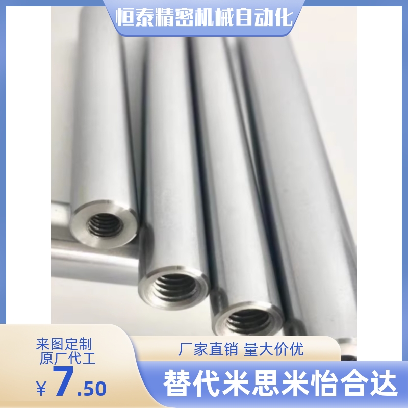 RAD01/02/03/06/08/11/12/13/16/18-D5 D6 D8 D10 D12圆形支柱D15