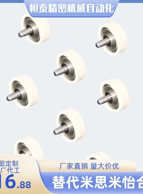 包胶轴承UMSWH/UMSWT3 4 5 6 8 10 15 20 25-10 12 13 16 20 28