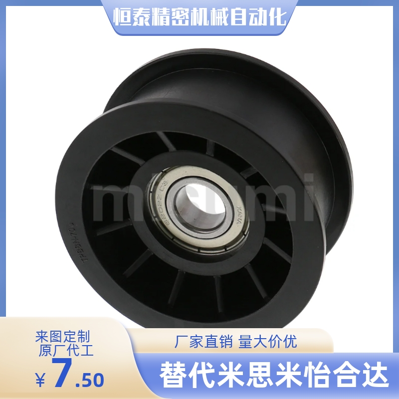 惰轮TPBSN/TPCFN38 40 45 46 50 60 70-15 18 20 21 25 26 30 31