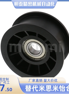 惰轮TPBSN/TPCFN38 40 45 46 50 60 70-15 18 20 21 25 26 30 31