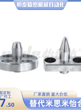 YLP41 42 51 52 55 61 62 71 72 75带法兰定位销 圆法兰/对边法兰