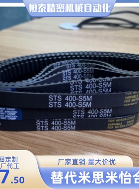 同步带ECE22-MXL-019 025 037 050-52 54 57 60 63 65 70 72 75