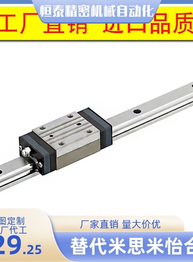 直线导轨 标准滑块型SSEBNL SSEBNLZ 8 10 13 16 20