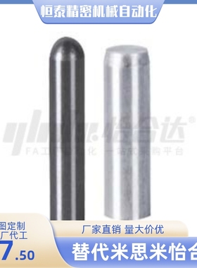 定位销YHD01/02/03/11/12/21/25-M/P/G/H-D1/2/3/4/5/6/8/10-L20