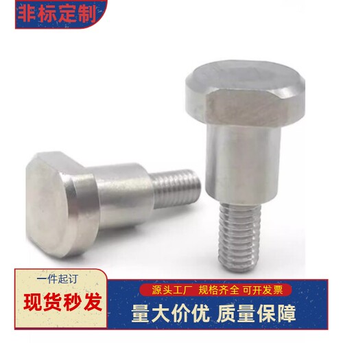台阶螺丝CBDW4 5 6 8 10 12-1-2-3-4-5-6-7-8-9-10-12-13-15-20