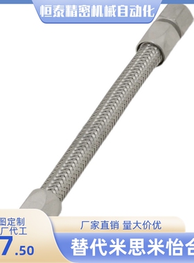 HOEJFS10A 15A 20A 25A-0.3 0.4 0.5 0.6 0.7 0.8 0.9挠性软管1.0